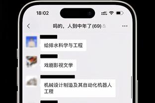 单核带队！浓眉首节7投4中得到10分3板 连续飙中长两分